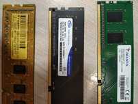 Оперативная память DDR2 DDR3 DDR4