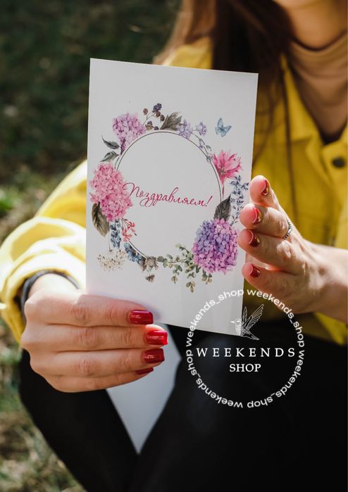 Открытки для магазинов и компаний оптом Усть-Каменогорск