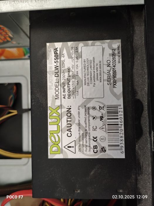 Оперативная память ddr 4
