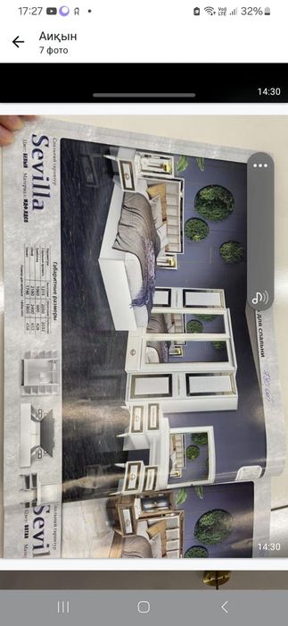 Продам спальный гарнитур