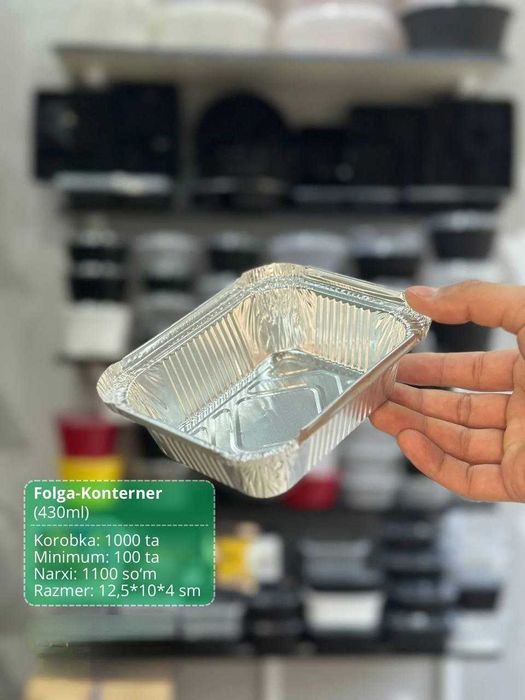 Фольга-Контейнер Folga konteyner