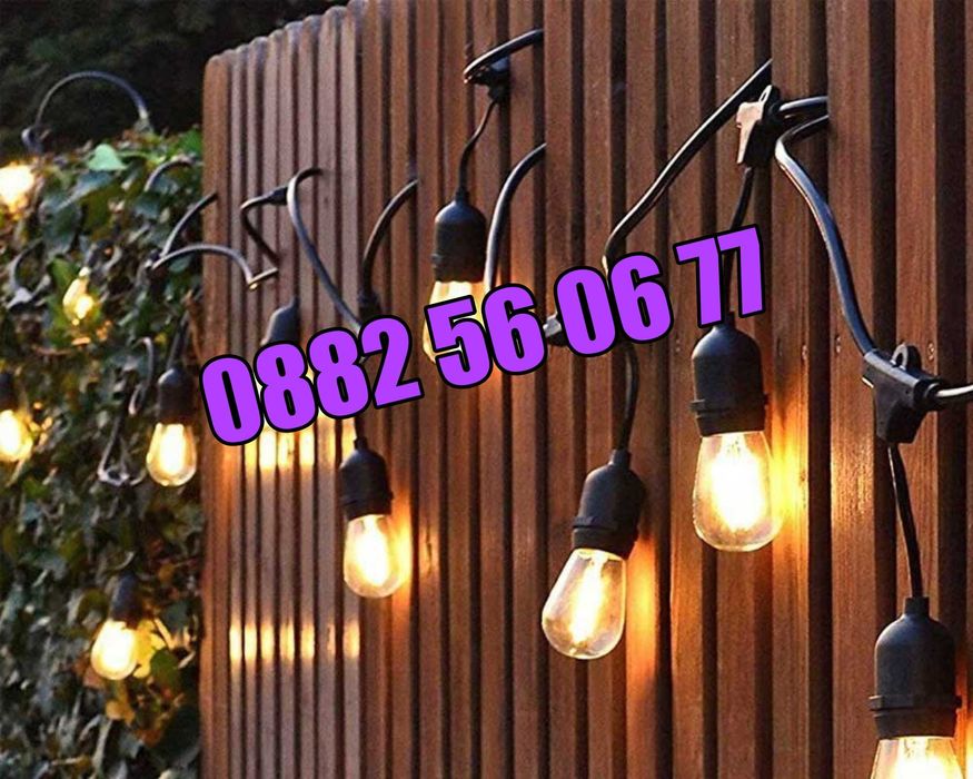 Декоративни лед лампи 10 бр. на верига/гирлянд за градина, тереса