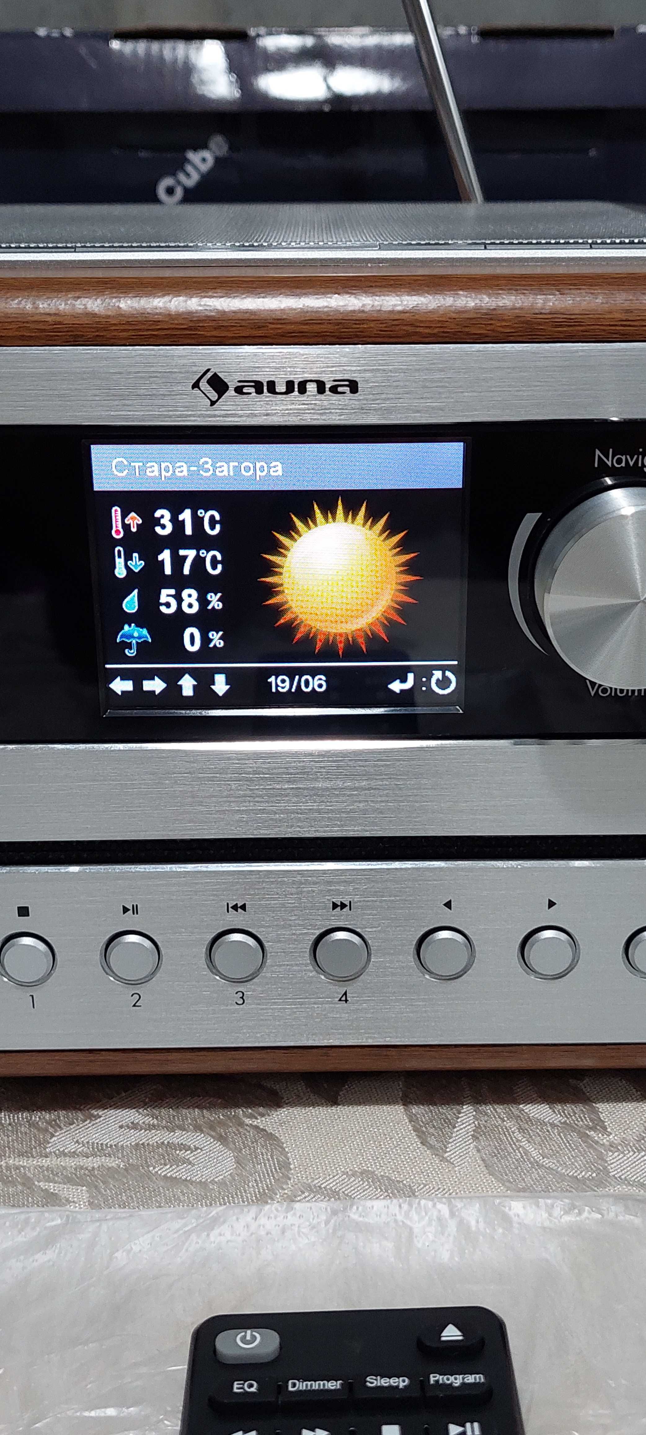 Auna Silver Star CD Cube.Интернет радио.FM,DAB,AUX,CD,Bluetooth.