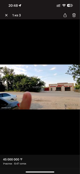 Участок 8,7 соток в ходовом месте Биборанбай вдоль дороги