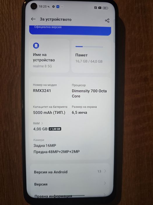 Realme 8 5G 4GB 64GB