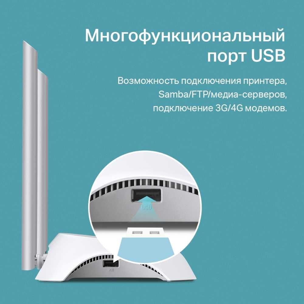 Роутер(Router) TP-Link TL-WR842N/N300 Многофункциональный роутер Wi-Fi