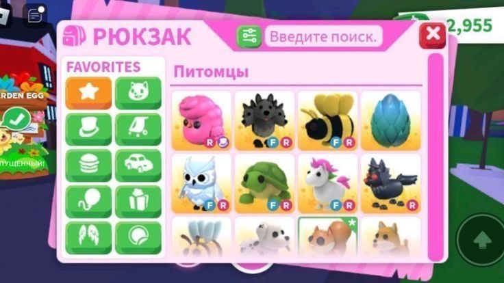 Адопт ми пэты черепаха и т.д