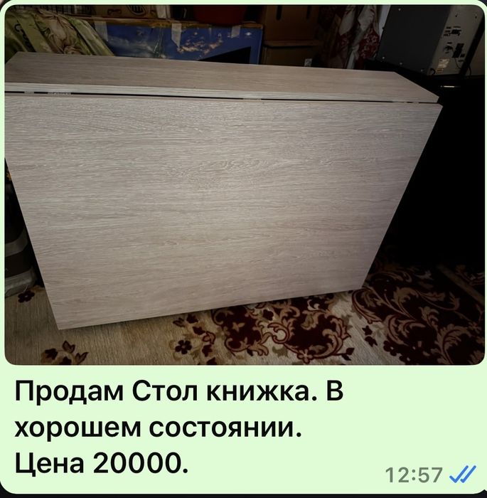 Срочно продается . Может кому нужно на квартиру  или дачу