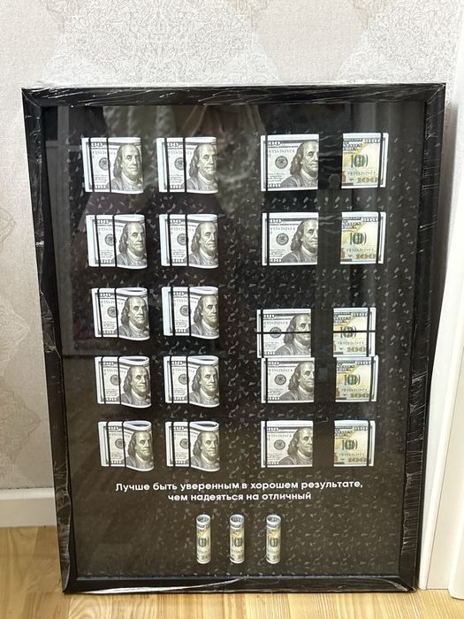 Продам картину money