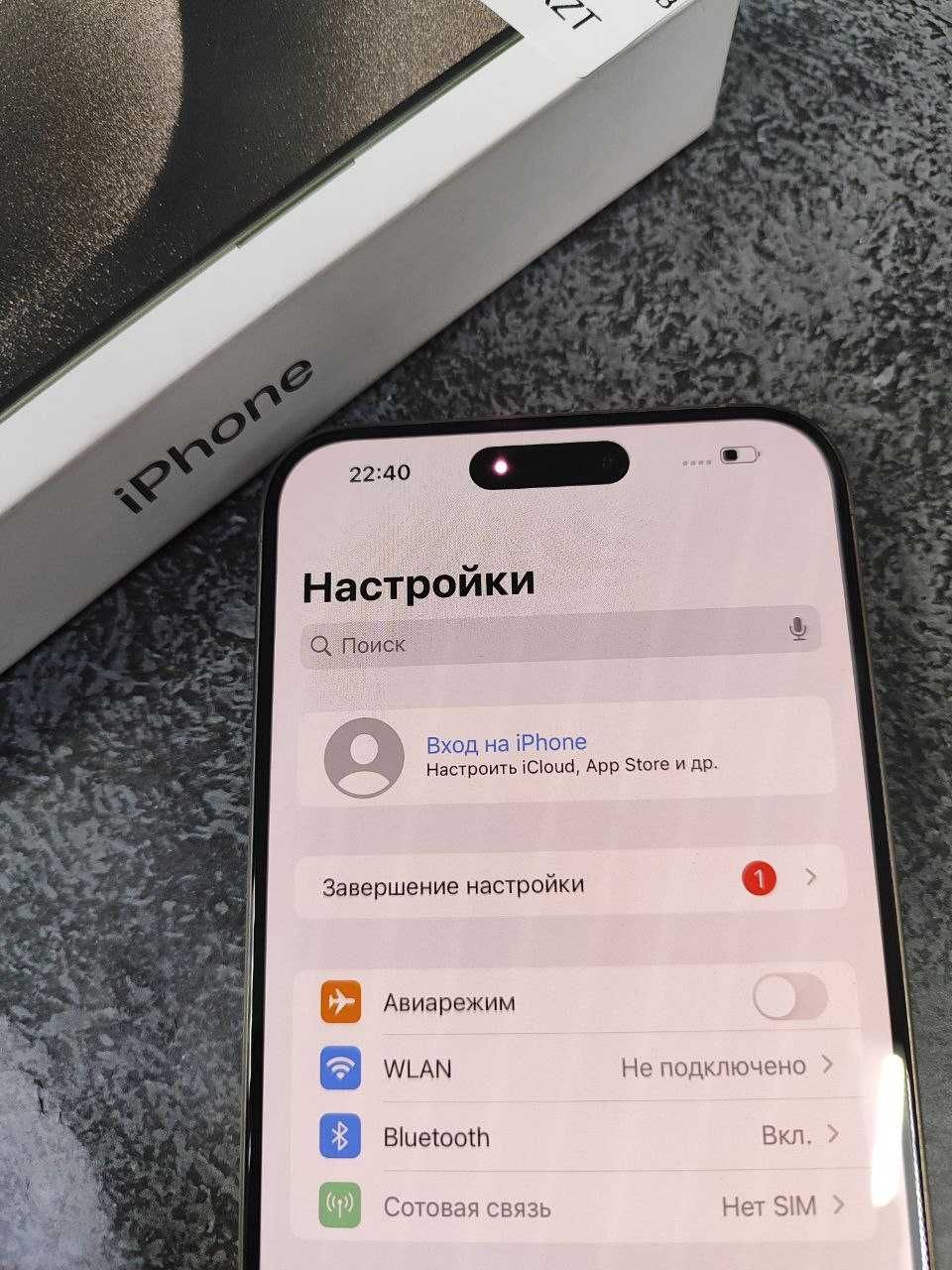 iPhone 15 Pro Max, 256Gb, ЛОТ: 355296 ( г.Кокшетау,ул.Ауельбекова 147)