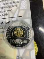 10 лева 2018г Цар Иван Асен | |