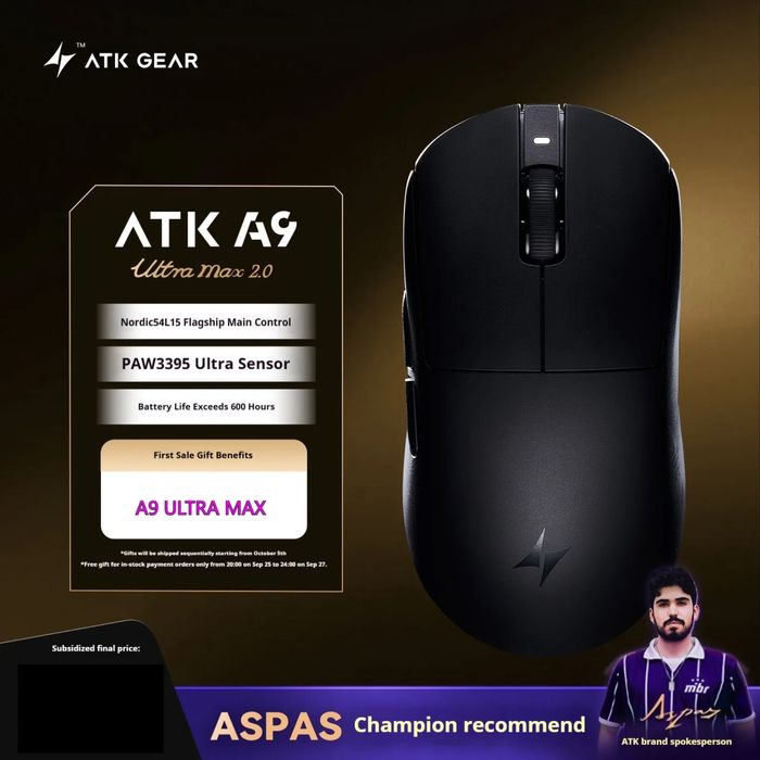 Игровая мышька ATK A9