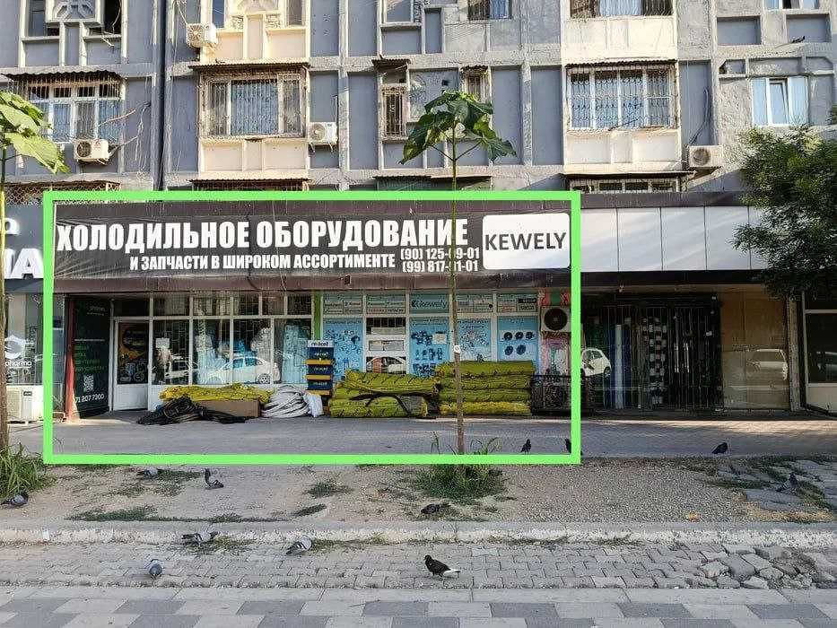 Аренда помещения 55 м² Паркентский Мирзо-Улугбекский ID181