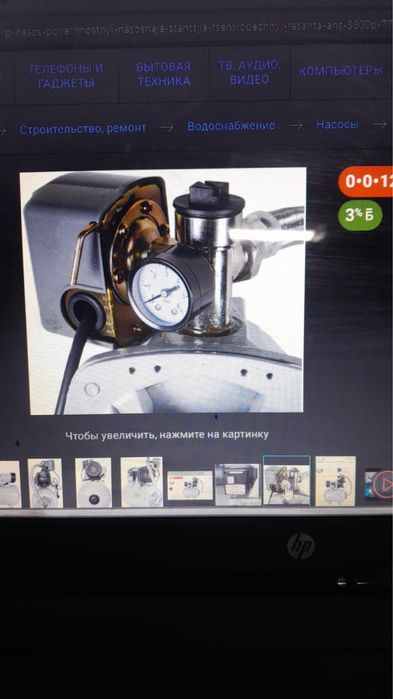 Продаю новый новый новый