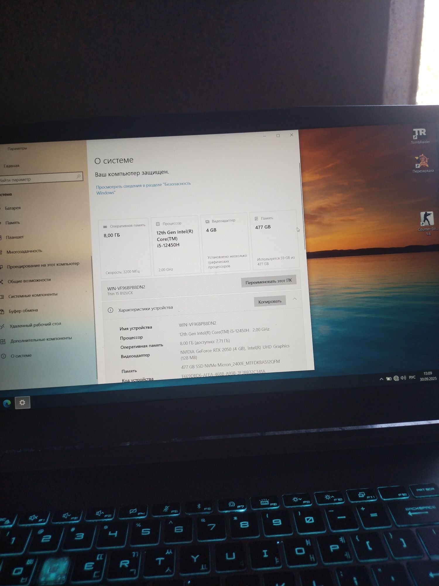 Noutbuk msi igravoy noutbuk