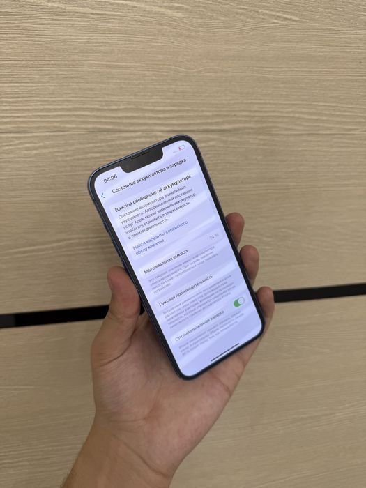 iPhone 13 256gb 80% в идеальном состоянии