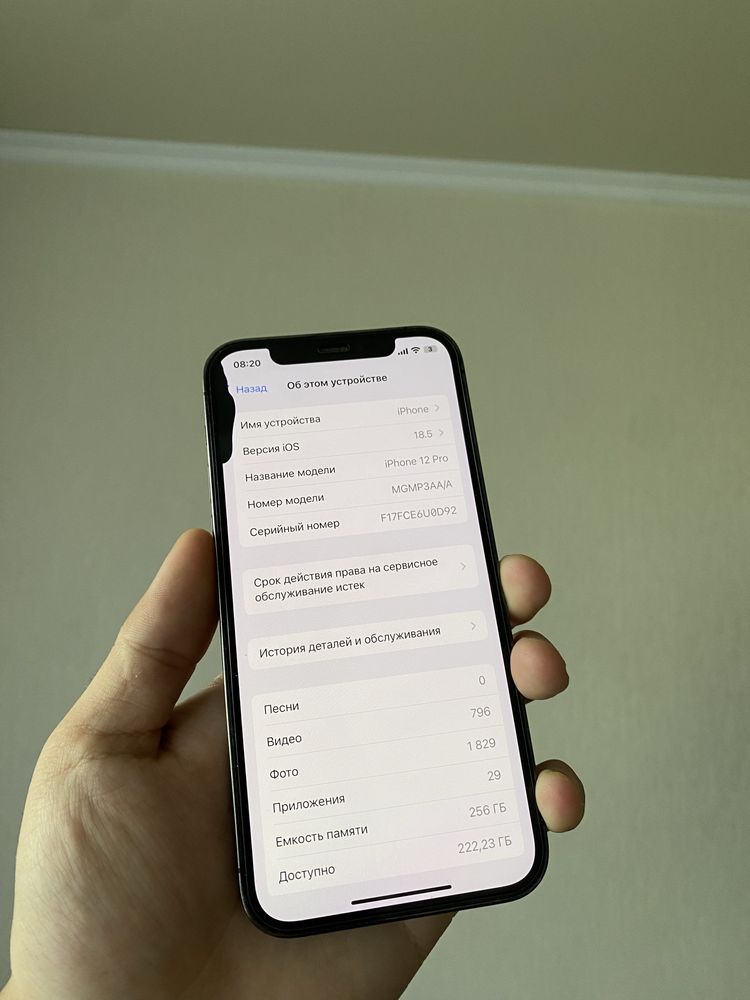 Iphone 12 pro 256 Гб идеал!