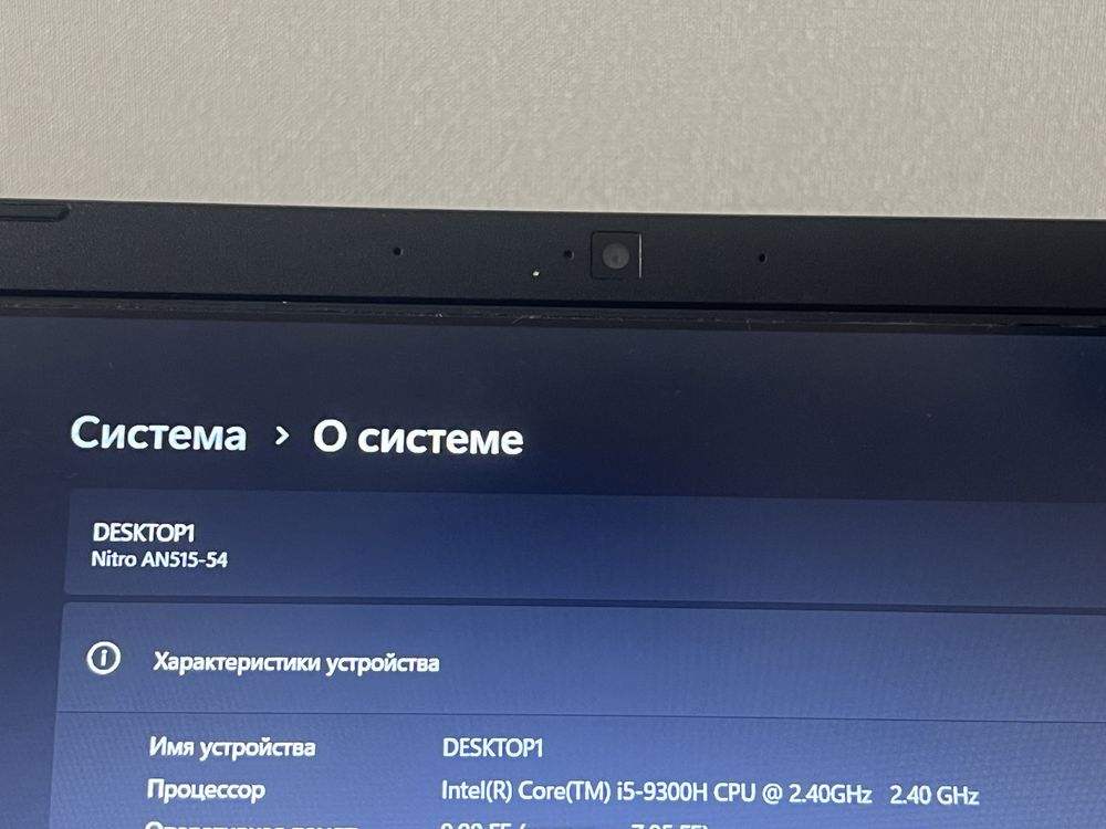 Ноутбук Acer Nitro AN515-54