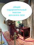 Оздоровительный массаж