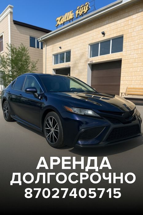 Аренда авто, машины с водителем