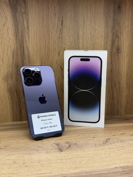 Iphone 14 Pro | Nomad Mobile
