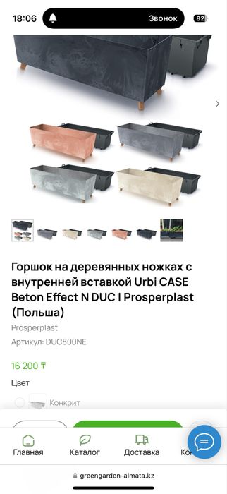 Вазоны ,кашпо на ножках 20 шт