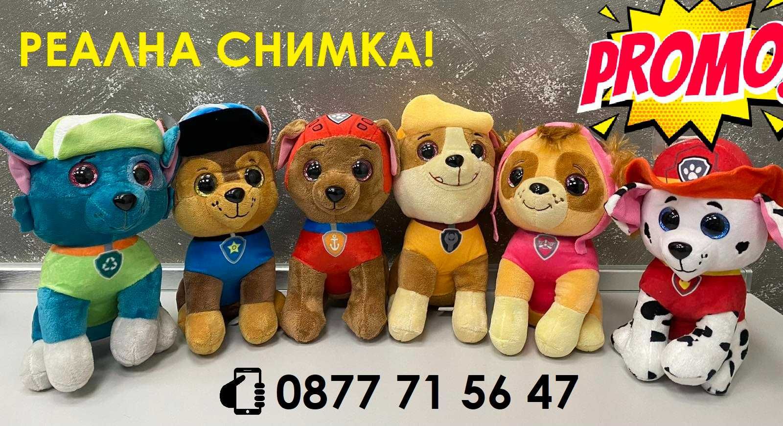 ПРОМО Комплект 6 Кучета Пес Патрул плюшени кученца 25см PAW PATROL