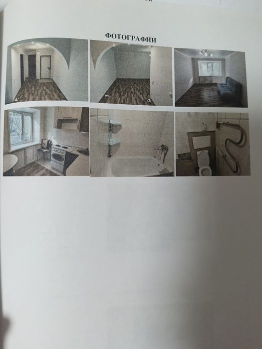 Продам двухкомнатную квартиру