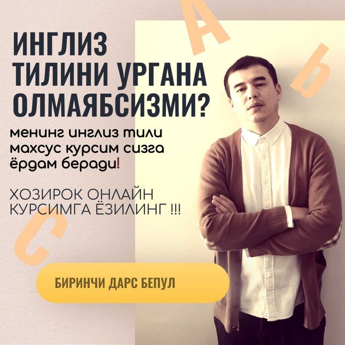 Onlayn ingliz tili / онлайн / online mini gurux /  Skidka 380.000 sum