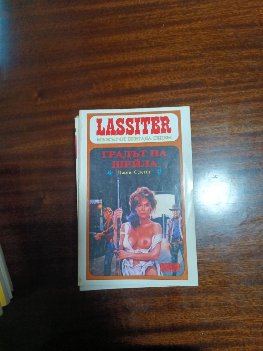 Продавам Книги за четене