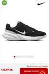 Маратонки Nike 38
