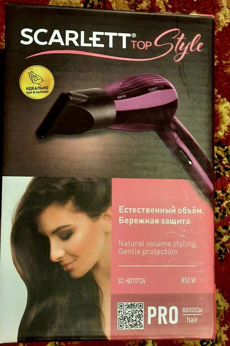 Дорожный фен для волос Scarlett