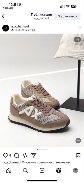 Спортни обувки Armani 37 размер Karl Michael