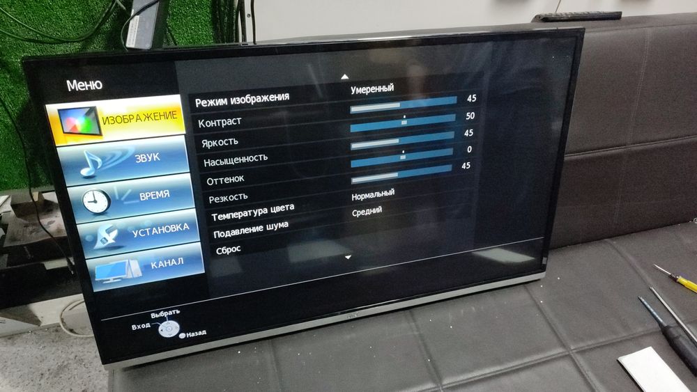 Телевизор Artel 43 дюйма', 110см.