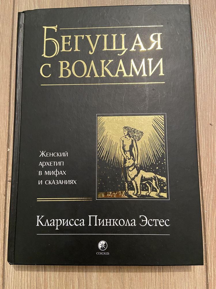 Почти все книги новые, те что потертые отдам за симвалическую цену