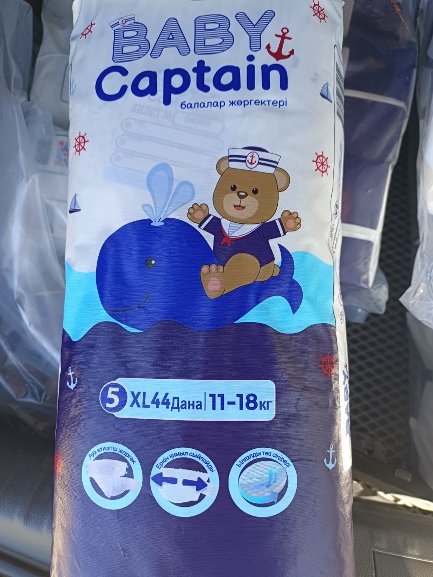 Подгузники Captain Baby