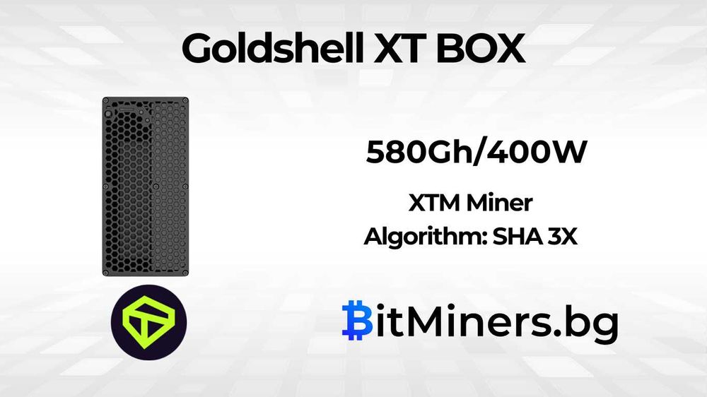 Goldshell XT Box