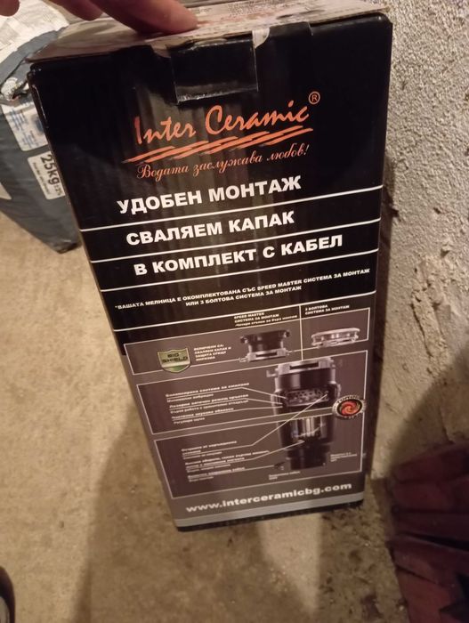 Кухненска мелачка за отпадък