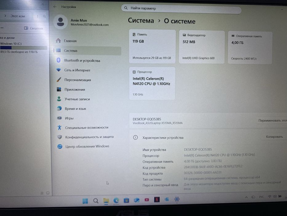 Ноутбук asus 2021 года
