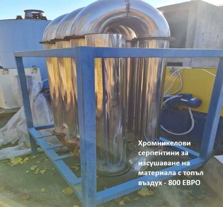 Мелница за пластмаса ЕСМОС 500х800 45 кв. НОВА - ЛИНИЯ ЗА РЕЦИКЛИРАНЕ