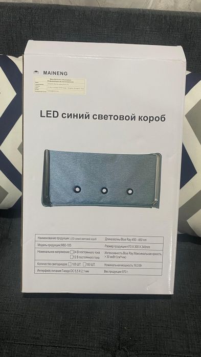 Продам фото лампу