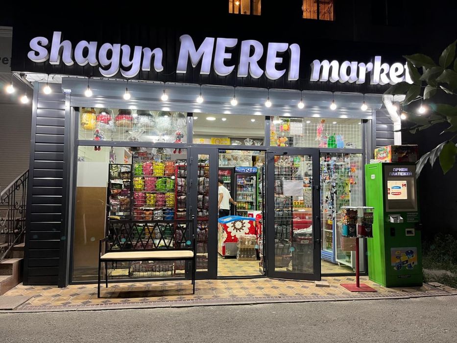 продуктовый магазин арендага бериледи