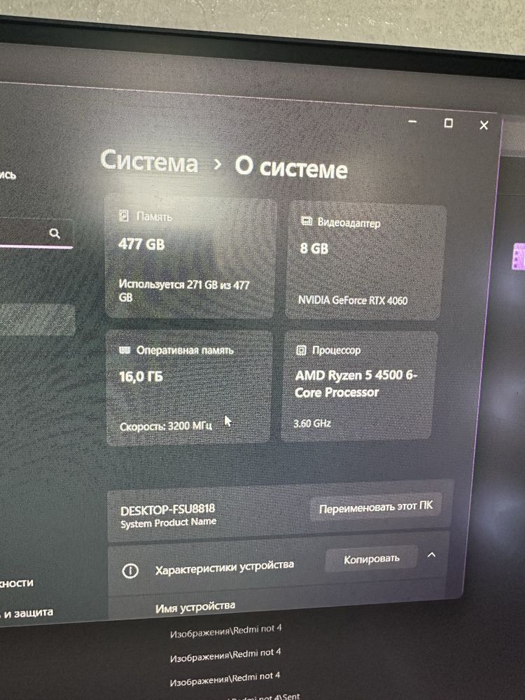 Продам компьютер в сборе