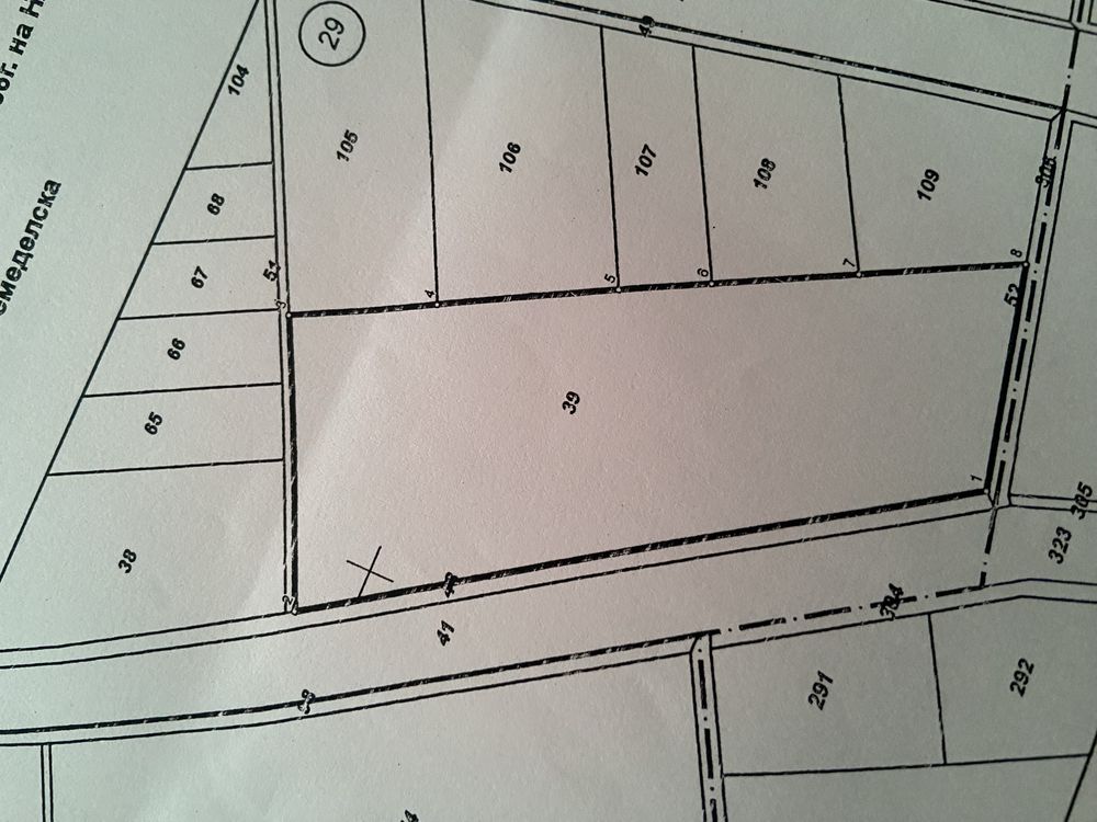 Нпродава се  нива 22дк