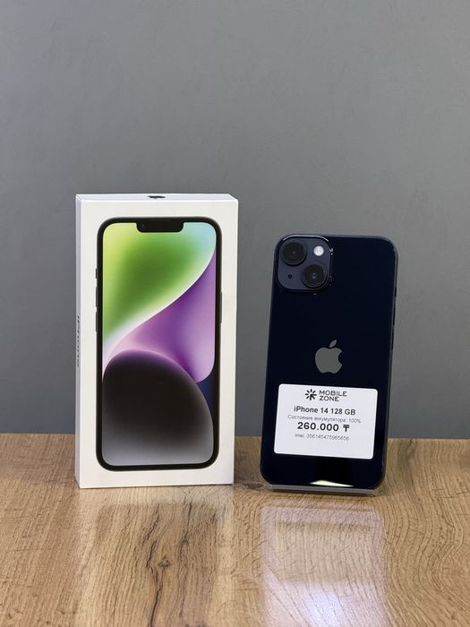 Iphone 14 128 GB 100% | Mobile Zone