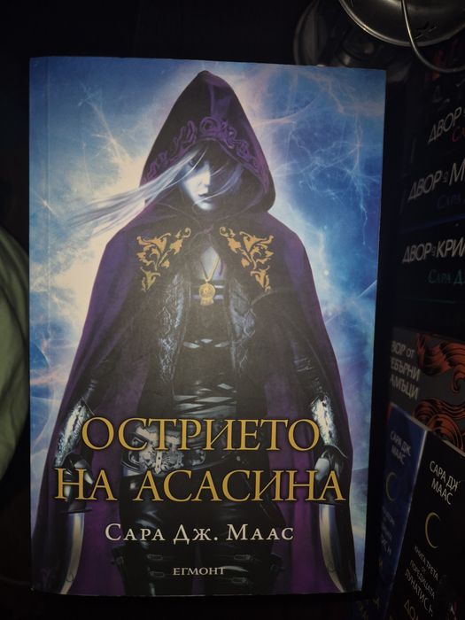 Поредица Стъкления трон