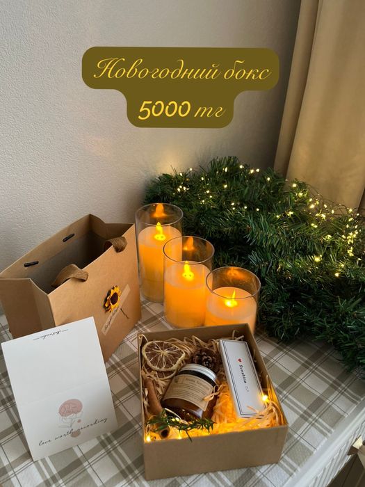 Боксы,Пожарки на Новый год
