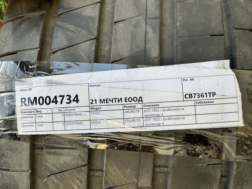 Летни гуми 19” 245/45 и 275/40 GOODYEAR EAGLE на 1 сезон
