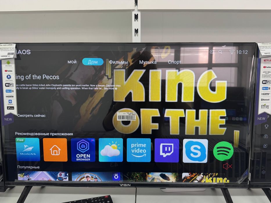 Телевизор 100 см Smart Tv