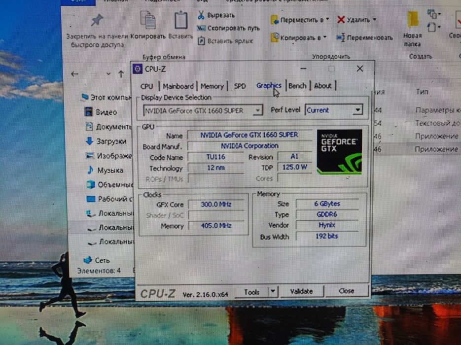 Продам Компьютер